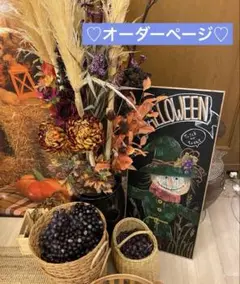 ！！楓さま♡オーダーページです！！