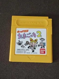 たまごっち2 ゲームボーイ　ソフト