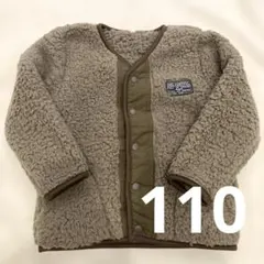 ボアジャケット　110 ブラウン　アウター　ブルゾン　フリース　男の子