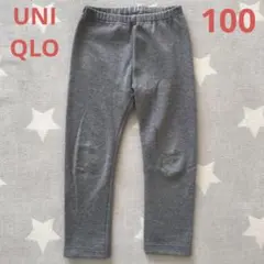 ユニクロ　ベビー　フリースレギンス　10分丈　ダークグレイ　100