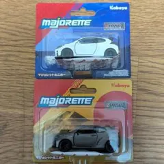マジョレットミニカー GRヤリス 2個セットのサムネイル