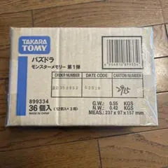 2025年最新】パズドラモンスターメモリーの人気アイテム - メルカリ