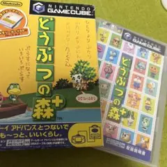 任天堂ゲームキューブ どうぶつの森+ ソフト