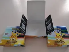 ポケモンカードゲーム 3BOX空箱