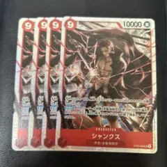 アイスクリーム【プロフ必読】様 リクエスト 2点 まとめ商品