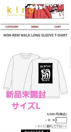 ヒトリエ 秋山黄色 対バン Tシャツ Mサイズ ヒトリエ 秋山黄色 対バン Tシャツ Mサイズ 商品検索 | ACIDMAN