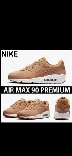 NIKE AIR MAX 90 PRM ナイキ エア マックス 90 27.5