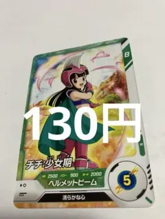 ドラゴンボールヒーローズ　★まとめ売り　★バラ売り可 バラ売り有りドラヒカードの通販 TNKRS（890099291） | magi