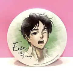 進撃の巨人 一番くじ 調査兵団調査報告　D賞 缶バッジ エレン あくび