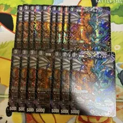 邪幽 ジャジーガイスト