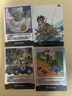 イ*ン様 フュージョンワールエナジーマーカー 銀 4枚セット