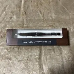 PILOT S30 シャープペンシル 0.5mm 新品未開封