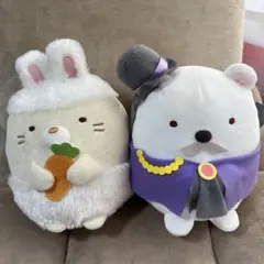 すみっコぐらし　ウサギとシロクマのぬいぐるみセット