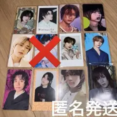 2026年最新】txt ボムギュ トレカの人気アイテム - メルカリ