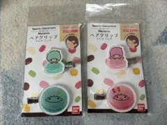 キキララ マカロンヘアクリップ 2個セット