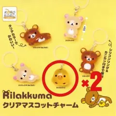 リラックマ　セット売り 2026年最新】リラックマセットの人気アイテム - メルカリ