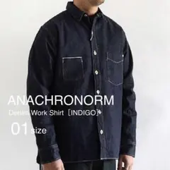 極美品　アナクロノーム　デニムワークシャツ 01 真鍮釦 ワンウォッシュ 長袖のサムネイル