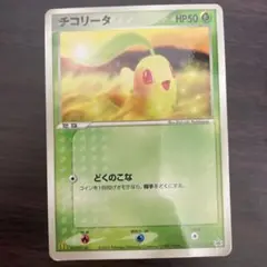 レア‼️2005年チコリータPROMOPCG-P マクドプロモ 028/PCG-P