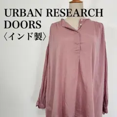 アーバンリサーチドアーズ インド製 切り替えバルーンスリーブブラウス M ピンク