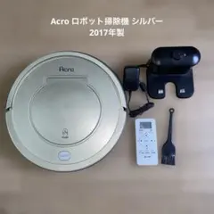 お掃除ロボット Acro【美品】 2026年最新】お掃除 ロボット acroの人気アイテム - メルカリ
