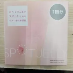 レア商品】エテュセ Pケアウォッシュ＜洗顔料＞ぐでたま 4個セット 
