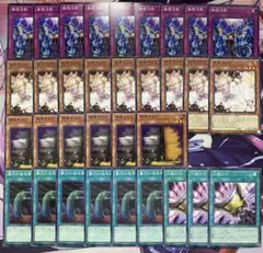 097　遊戯王　汎用手札誘発セット　5種　ノーマル