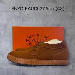 【新品】ENZO RAUDi バーガンディ レザー ジッパーブーツ26cm相当 2026年最新】enzo raudiの人気アイテム - メルカリ