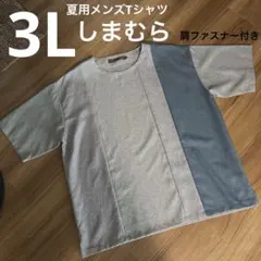 Item thumbnail for item 3d22f0fa-8cbb-4e79-9cec-a360bf9a7269