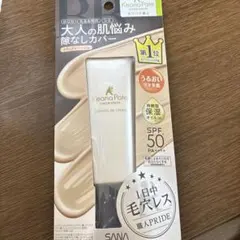 毛穴パテ職人 BBクリーム 30g SPF50 PA+++
