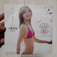 光 Shines of our heroines vol.1 & 2 DVD