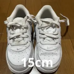エアフォース1 キッズ 15cm AF1
