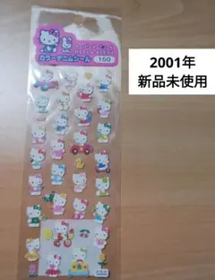 2026年最新】デニムシール 平成の人気アイテム - メルカリ