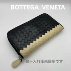 ◆正規品◆ボッティガヴェネタイントレチャート ラウンドファスナー長財布コンビのサムネイル