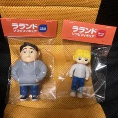 ラランド 【サーヤ&ニシダ】セット ソフビフィギュア-レモンジャム5