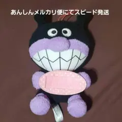 バイキンマン ぬいぐるみ ばいきんまん ころふわ メッセージ