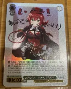 2025年最新】石狩あかり サインの人気アイテム - メルカリ