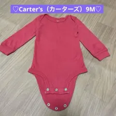 ♡カーターズ♡9M♡長袖ボディスーツ♡レッド♡