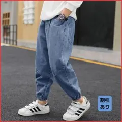 【現品限り】キッズ　デニム　ブルー　男の子　ゆったり　カジュアル　140