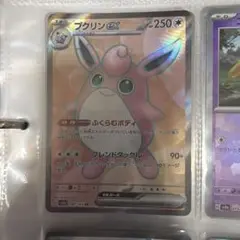 プクリンex SR SV2a ポケモンカード151 189/165