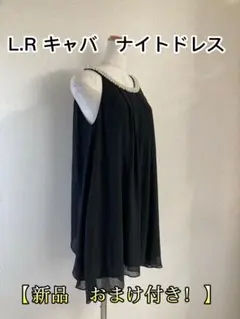 新品おまけ付き！L.Rキャバ　ナイト　パティドレス　まミニワンピース