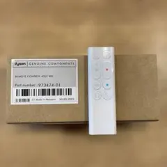 Dyson REMOTE CONTROL ASSY WH リモコンのサムネイル