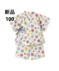 新品　プティマイン　男の子　アソート甚平　100