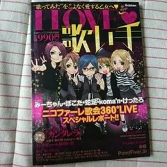 れな♡浦島坂田船&そらまふ♡様専用