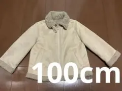 コムサイズム　フェイクムートンコート　100cm