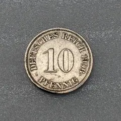 1888年 ドイツ帝国　10ペニヒ硬貨 2025年最新】10ペニヒの人気アイテム - メルカリ