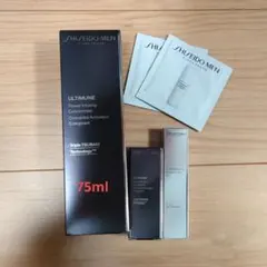 アルティミューン 75mll トータルR アイクリーム モイスチャライザー