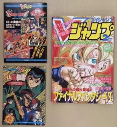 レア】 創刊50周年記念 週刊少年ジャンプ展 vol2 公式図録 - メルカリ
