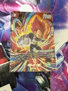フュージョンワールド 2nd anniversary set ベジータ :BR - メルカリ