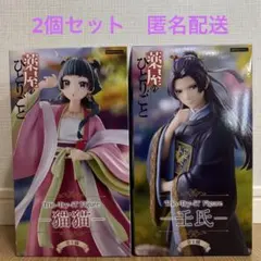 2026年最新】壬氏 フィギュアの人気アイテム - メルカリ