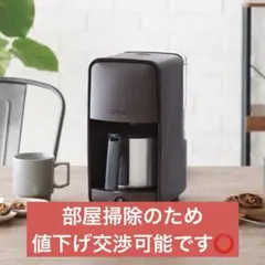 TIGER コーヒーメーカー ADC-A061 ダークブラウンのサムネイル
